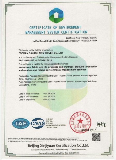 China FOSHAN RUIXIN NON WOVEN CO.,LTD Certificações