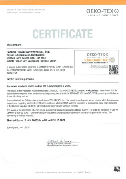 China FOSHAN RUIXIN NON WOVEN CO.,LTD Certificações