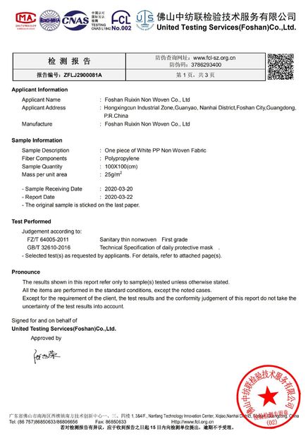 China FOSHAN RUIXIN NON WOVEN CO.,LTD Certificações